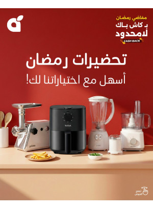 عروض مقاضي رمضان، العدد السادس