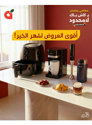 عروض مقاضي رمضان، العدد السابع