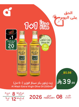 One Day Offer, Vol 2