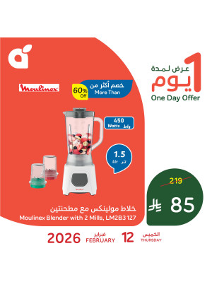 One Day Offer