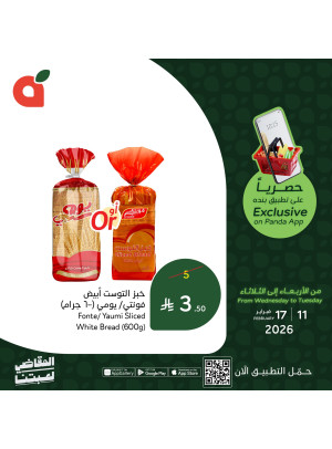 App Exclusive Offers, Vol 2