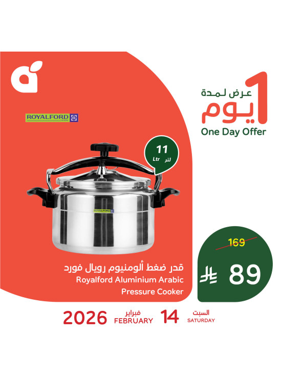 One Day Offer