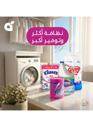 Best Home Care Product Deals