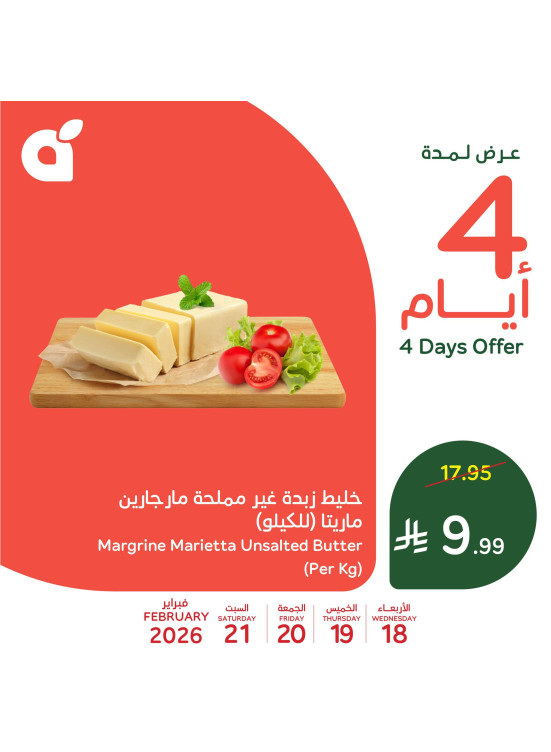 4 Days Offers