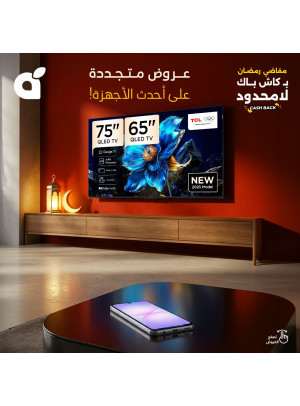 Ramadan Essential Offers, Vol 5