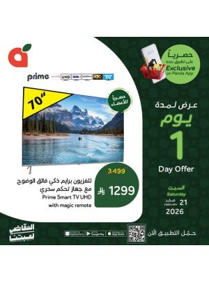 One Day Offer