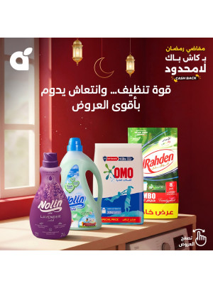 Ramadan Essential Offers, Vol 10