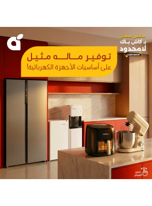Ramadan Essential Offers, Vol 11