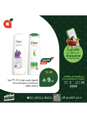 App Exclusive Offers