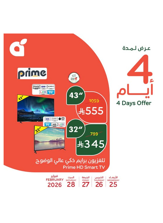 4 Days Offers