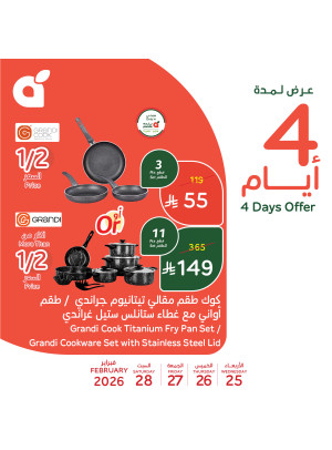 4 Days Offers, Vol 2