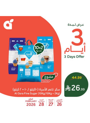 3 Days Offer