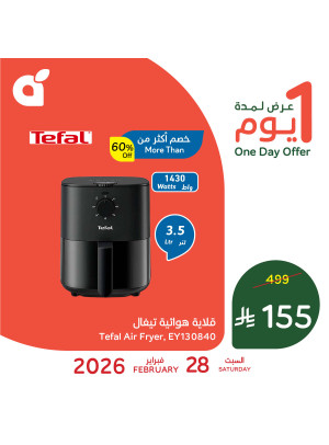 One Day Offer