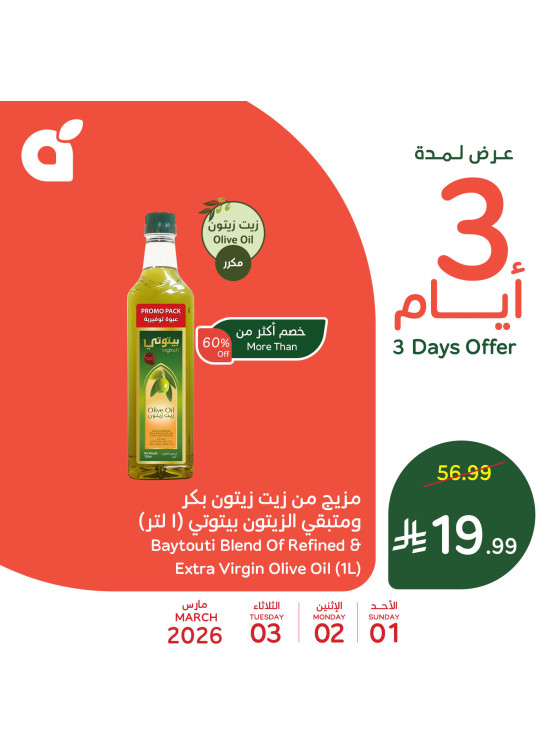 3 Days Offers