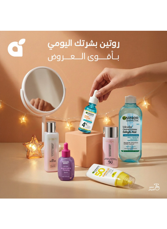 أقوى عروض منتجات العناية بالبشرة