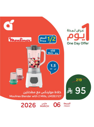 One Day Offer