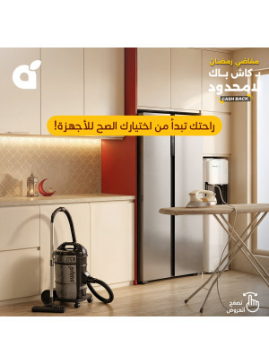 Ramadan Essential Offers, Vol 7