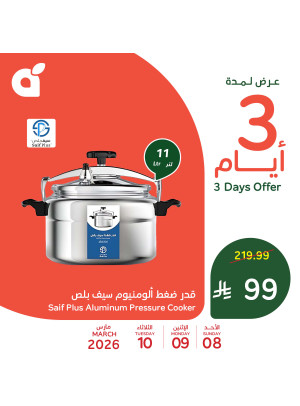 3 Days Offers