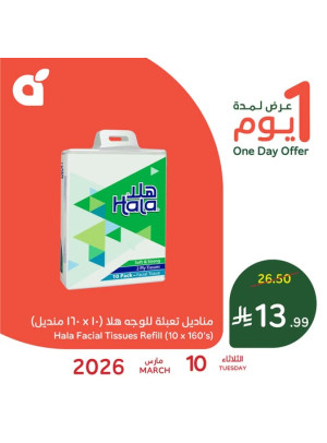 One Day Offer