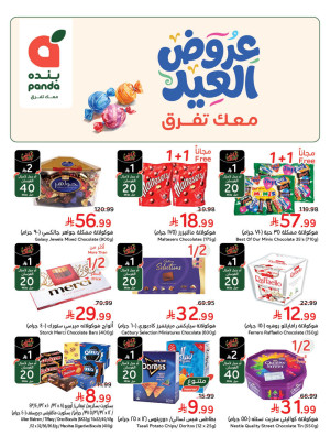 Eid Offers
