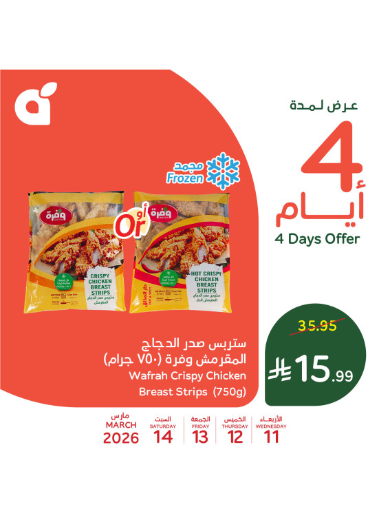 4 Days Offers