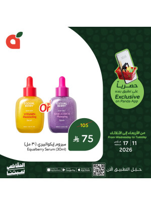 App Exclusive Offers