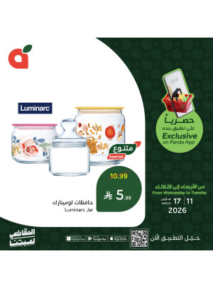 App Exclusive Offers, Vol 2