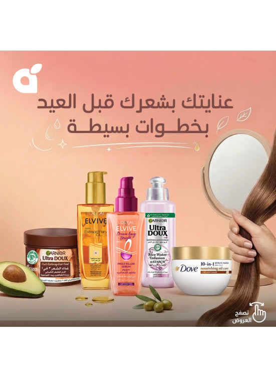 أقوى عروض منتجات العناية بالشعر
