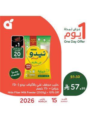 One Day Offer