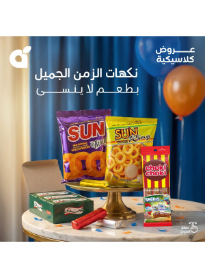 عروض كلاسيكية