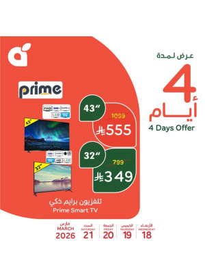 4 Days Offers