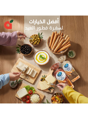 عروض فطور العيد