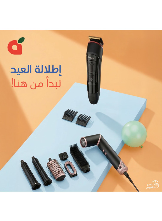 عروض العيد، العدد الرابع