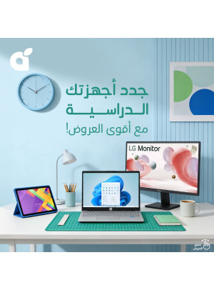 عروض العودة للمدارس، العدد الثالث