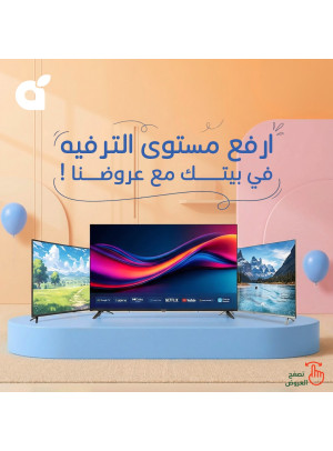 عروض العودة للمدارس، العدد الثامن