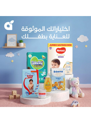 Baby Care Product Offers