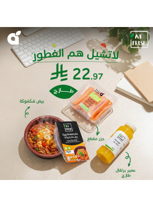 Fresh Deals, Vol 3