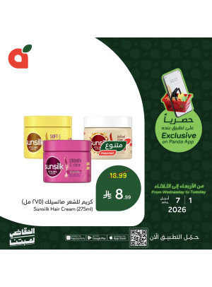 App Exclusive Offers, Vol 4