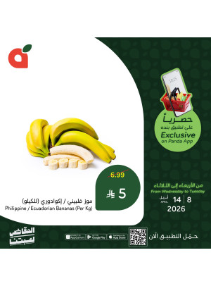App Exclusive Offers