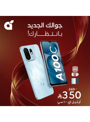 Special Offer