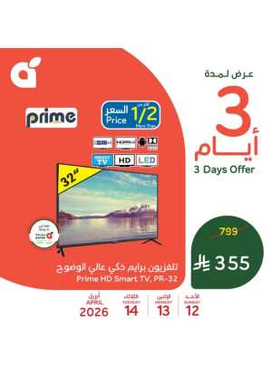 3 Days Offers