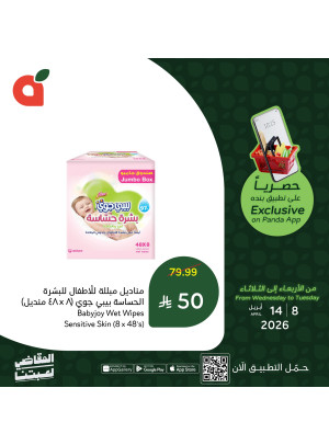 App Exclusive Offers, Vol 4