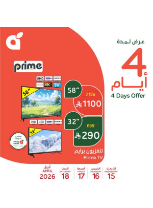 4 Days Offers
