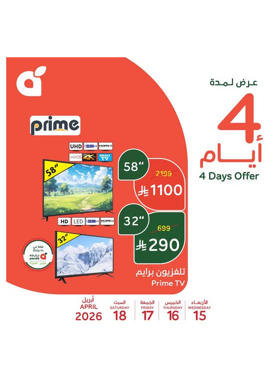 4 Days Offers