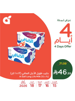4 Days Offers, Vol 2