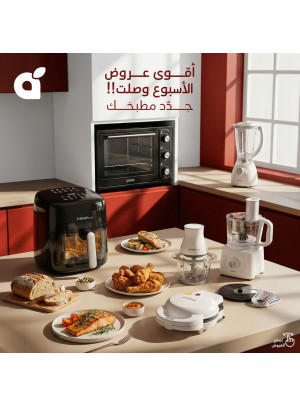 Week's Best Deals on Kitchen Appliances