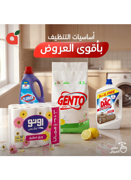 Best Deals on Cleaning Essentials