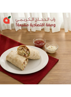 Creamy Chicken Wrap Sandwich Recipe