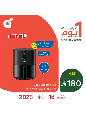 One Day Offer