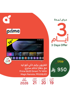 3 Days Offers